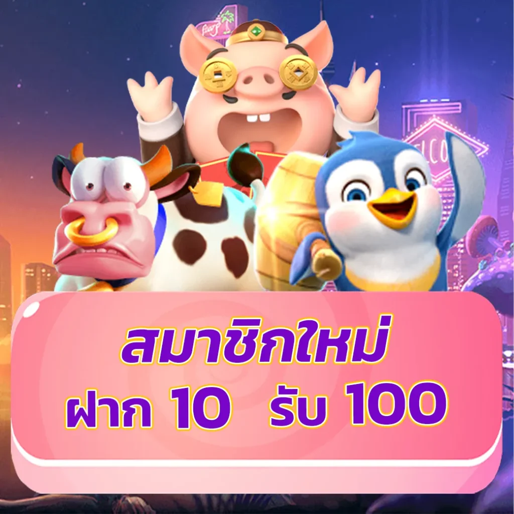 บราซิล 999 เข้าสู่ระบบ