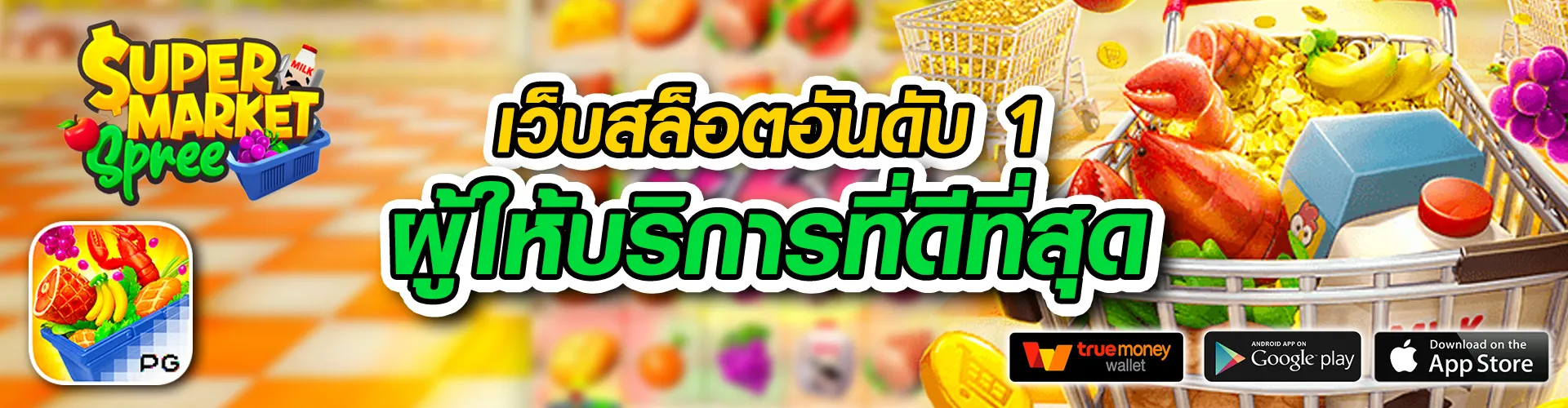 บราซิล999 เข้าสู่ระบบ